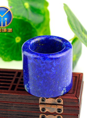 饰品阿富汗原色青金石礼物扳指