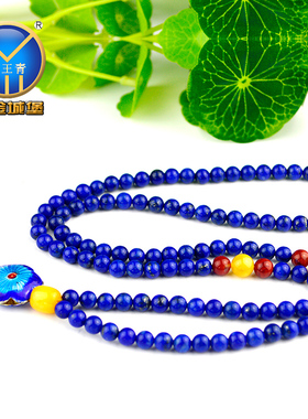 阿富汗原色原石青金石节日礼品