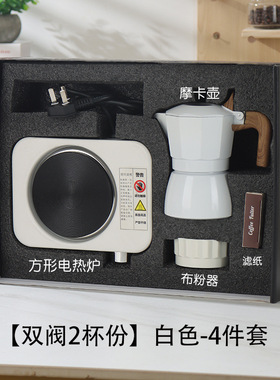 传统摩卡壶双阀萃取意式浓缩咖啡壶家用小型电热炉煮咖啡套装礼盒