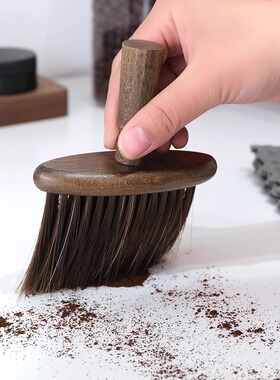 咖啡粉吧台清理刷咖啡机粉渣粉尘清洁神器家用商用实木清理毛刷
