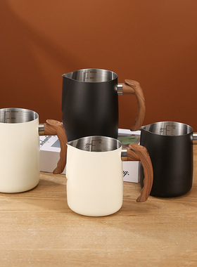 304不锈钢拉花杯奶缸尖嘴拉花缸木纹手柄带刻度量杯咖啡杯奶泡杯