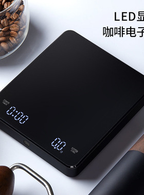 咖啡电子秤小型烘焙勺子品量数精准茶叶充电电子秤家用厨房秤0.1g