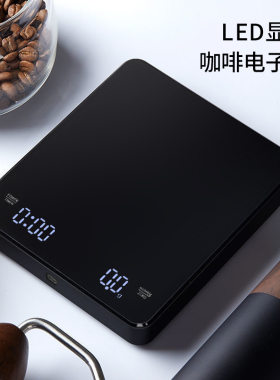 咖啡电子秤小型烘焙勺子品量数精准茶叶充电电子秤家用厨房秤0.1g