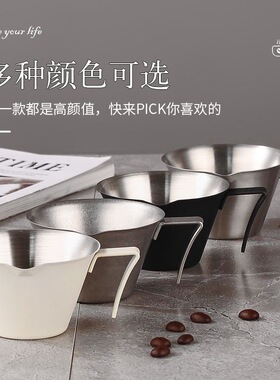 咖啡萃取杯不锈钢量杯浓缩咖啡接液杯意式咖啡机盎司杯奶盅