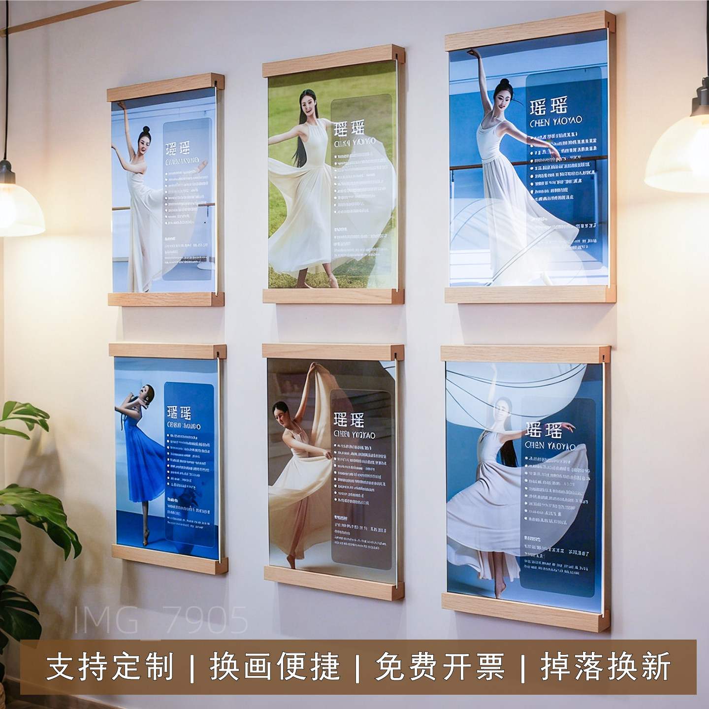 教师简介风采展示墙亚克力相框A4员工介绍墙瑜伽教练培训班照片墙