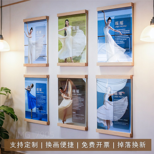 美嘉辰简介专用相框，免打孔