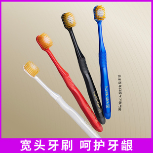 特价清仓软毛牙刷清洁牙龈成人舒适宽幅