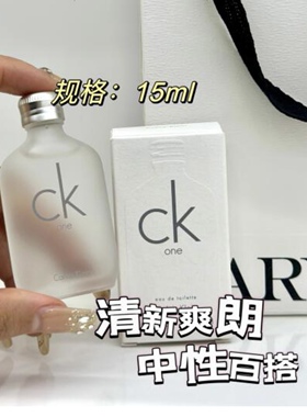 【香水+礼盒+礼袋+香薰】香水