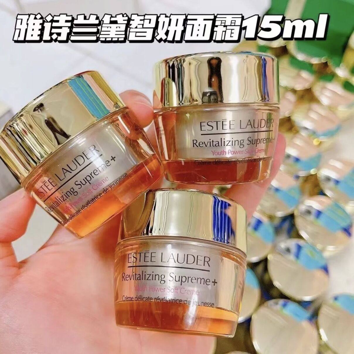 智妍面霜胶原霜乳霜滋润保湿补水修护提拉提亮中样15ml,美容护肤/美体/精油,乳液/面霜,淘宝优惠券,粉丝福利购,淘宝优惠卷