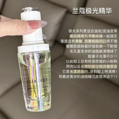 【护肤套装】极光水+极光乳+极光精华