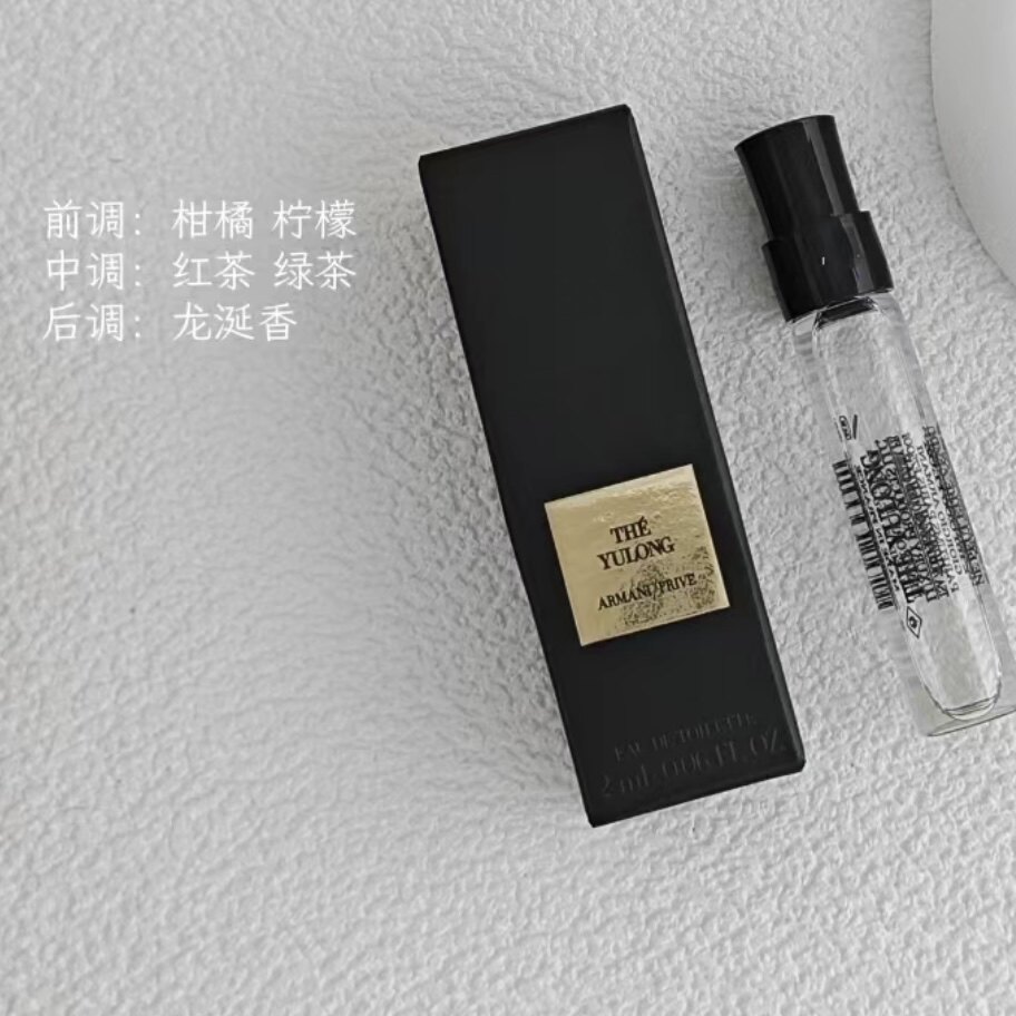 玉龙茶香2ml持久留香