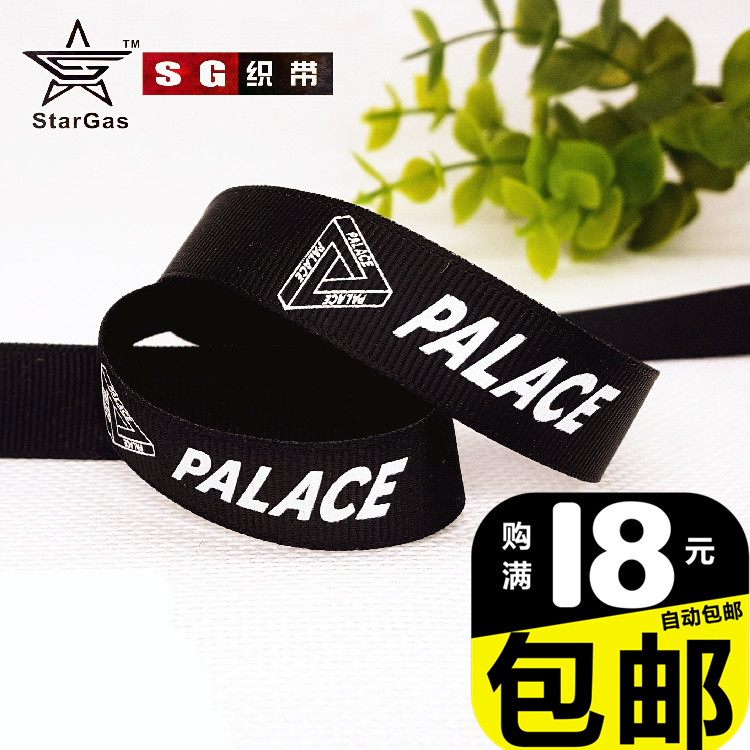 SG织带1.5CM字母装饰带pala黑底服装diy手工辅料装饰带子支持订做