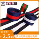 宽度4CM 织带光滑条纹花样包带子加厚密纹带尼龙涤纶织带捆绑打包