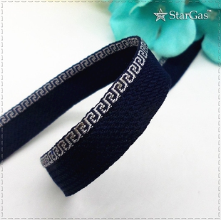 SG正品 DIY手工辅料好配饰厂家直销 1CM藏青长城花包边子母织带服装