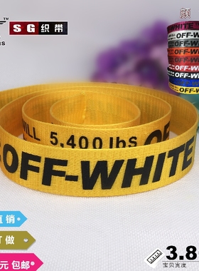 SG38CM金黄色OFFWHITE字母diy装饰带子丝带绸带布带织带辅料彩带