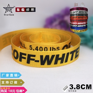 SG38CM金黄色OFFWHITE字母diy装饰带子丝带绸带布带织带辅料彩带