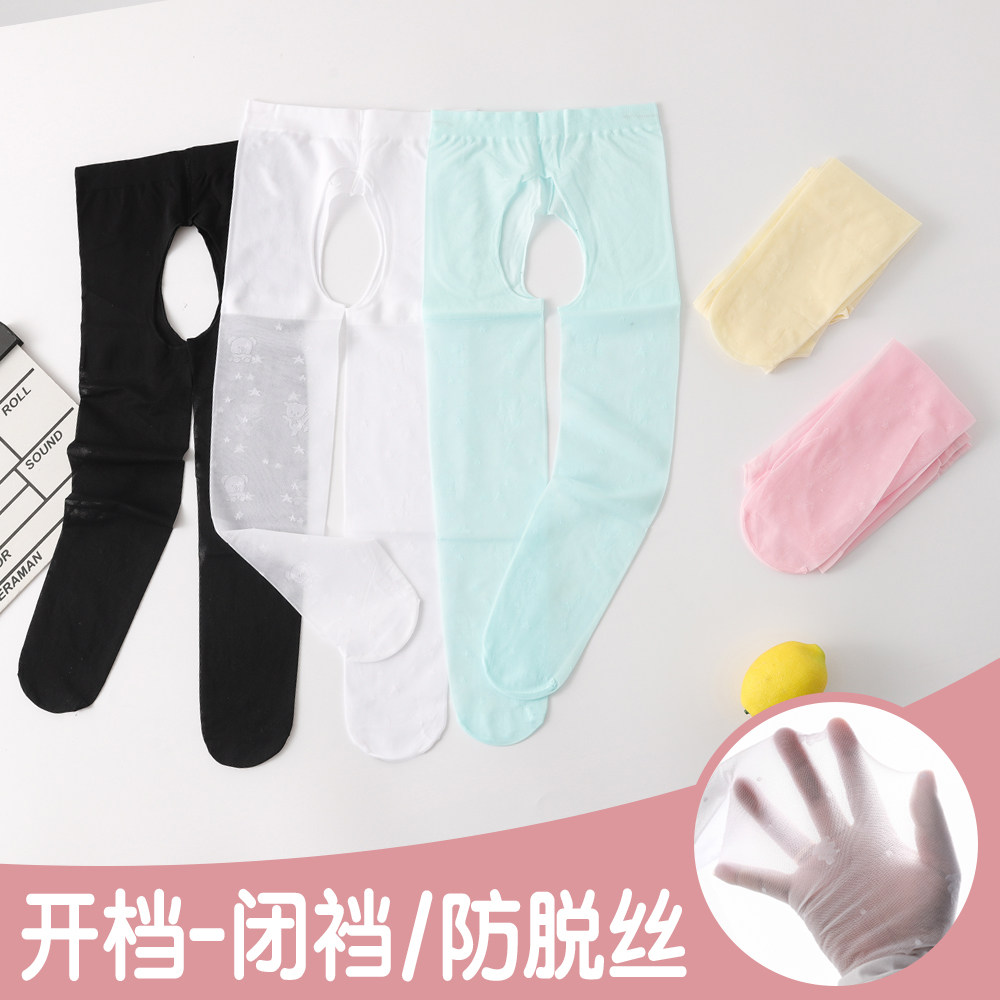 宝宝夏季丝袜薄款打底裤袜婴幼儿小童连裤袜防勾丝防蚊可开裆女童
