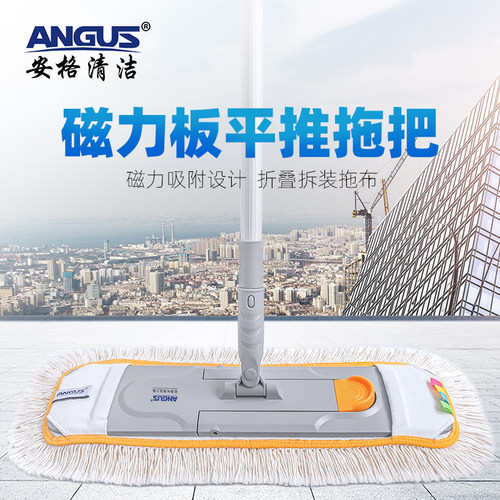 医院专用平板拖把干湿旋转清洁