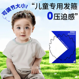 M2ka兒童空氣發(fā)箍男2025新款 運動頭箍不勒頭洗臉碎發(fā)整理發(fā)卡女孩