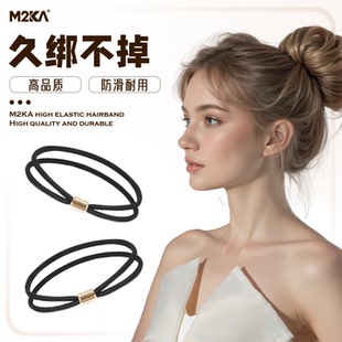 M2ka雙線細(xì)發(fā)繩女新款 黑色舒適不傷發(fā)頭繩扎頭發(fā)丸子頭發(fā)圈橡皮筋