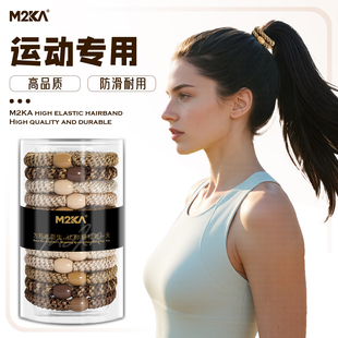 M2Ka編織發(fā)繩女2025新款 高端高彈力運(yùn)動防滑發(fā)圈扎高馬尾無痕頭繩