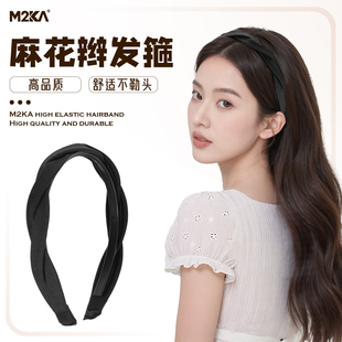 M2Ka麻花辮發(fā)箍女2025新款 輕奢氣質頭箍防滑不勒頭高顱頂甜美發(fā)卡