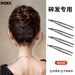 M2KA一字夾女側(cè)邊黑色劉海發(fā)夾子后腦勺碎發(fā)專用基礎(chǔ)固定簡(jiǎn)約發(fā)卡