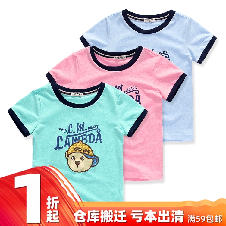 拉姆达价格 拉姆达图片 星期三