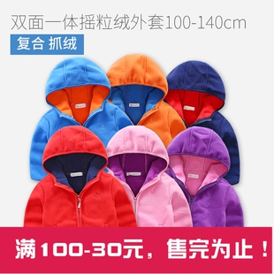 儿童摇粒绒外套春秋新款男女童连帽抓绒夹克宝宝抓毛内胆上衣