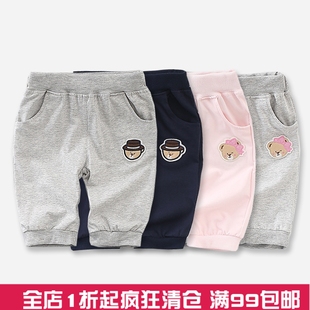 五七分裤 灯笼裤 KZ959 儿童中大童夏季 清仓小熊男女童纯棉休闲中裤