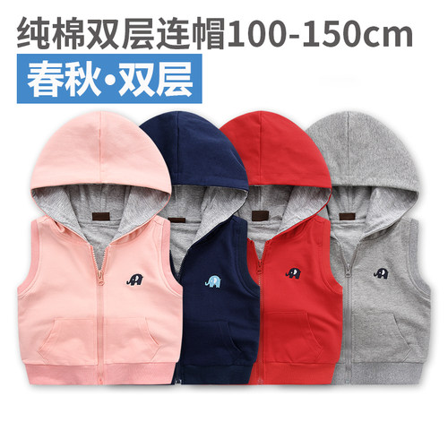 儿童双层纯棉连帽马甲夹层纯色