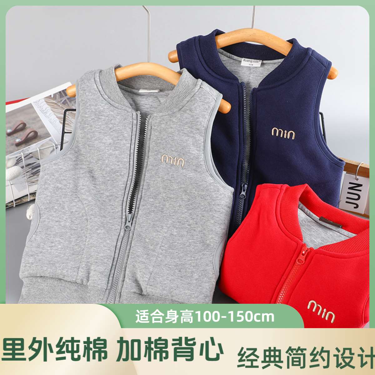 里外纯棉儿童加棉马甲男女童宝宝冬季薄棉保暖坎肩宝宝无帽背心冬