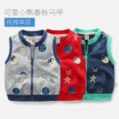 男女童宝宝卡通背心坎肩 马甲小熊纯棉拉链开衫 春秋季 儿童单层薄款
