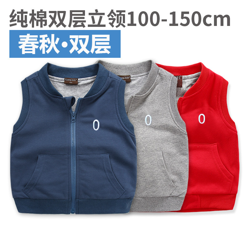 儿童纯棉双层春秋马甲男女童中小童宝宝无帽立领背心百搭休闲坎肩,童装/婴儿装/亲子装,马甲,淘宝优惠券,粉丝福利购,淘宝优惠卷