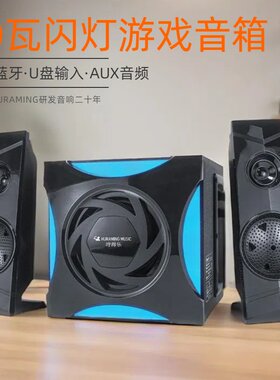 哼得乐蓝牙音箱灯光有源德国巨炮