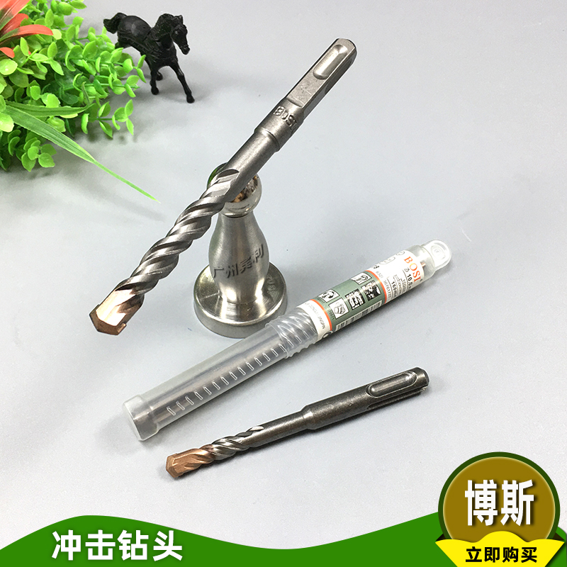 博斯冲击钻头电锤钻头冲击钻咀油压方头圆头方柄圆柄四坑双槽6-16