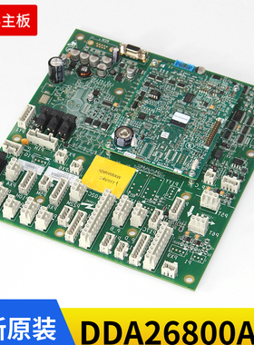 奥的斯电梯GECB主板DAA/DBA/DCA/DDA26800AY1/2/3/5/6/7/8/9/AVP6