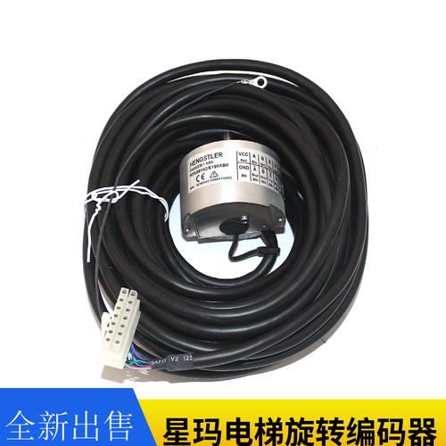 DAA633K1-K8A星玛亨士乐编码器RF538192/E190XB0编码器TS5246N574