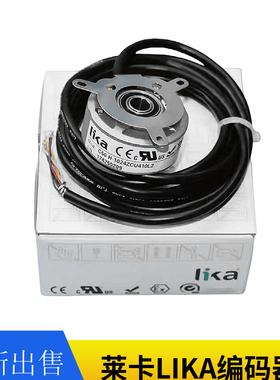 莱卡LIKA编码器C50-H-1024ZCU410L2 48l1BS01S685 Kl48P 2S689A
