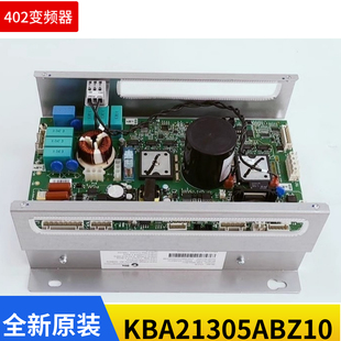 KBA21305ABZ4奥的斯OVFR03B-402变频器KBA21305ABZ10/21305ABZ6