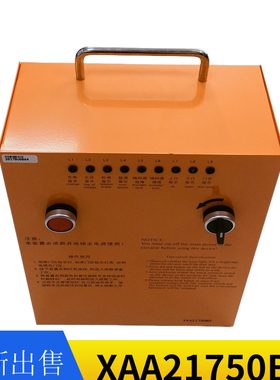 XAA21750B2/DAA21750D1/E1/E2/E4/SDS-300/MRO电动松闸救援装置