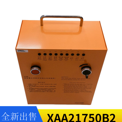 XAA21750B2/DAA21750D1/E1/E2/E4/SDS-300/MRO电动松闸救援装置