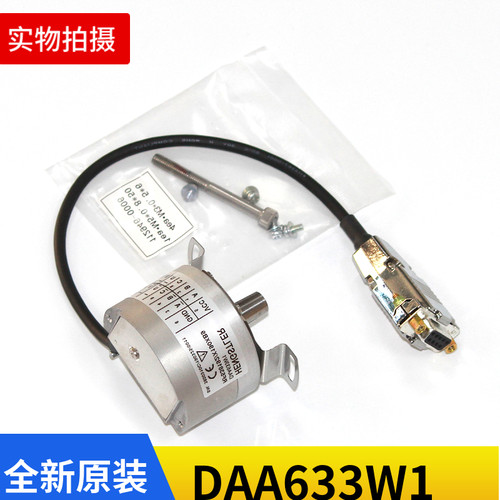 奥的斯DAA633W1亨士乐编码器HENGSTLER RF538192/X190XB9全新原装