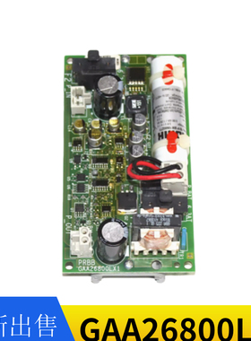 电梯配件PRBB电源板GAA26800LX1电子板全新