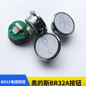 OTIS西子奥的斯 BR32电梯按钮 BR32A(B)盲文按钮三线制电梯配件