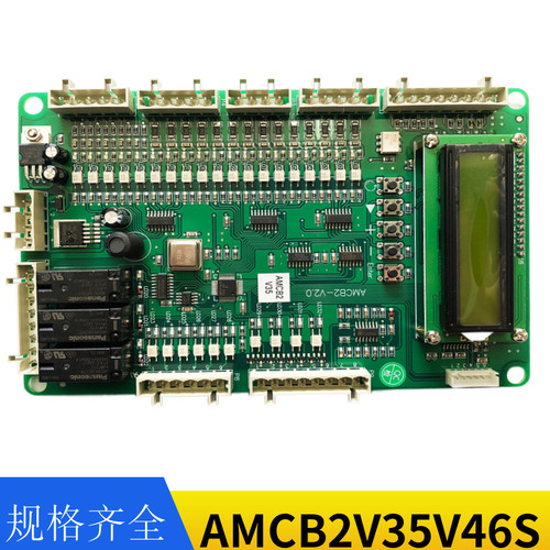 OTIS西子奥的斯电梯AMCB2V35V46S逻辑处理板运动控制板电梯配件