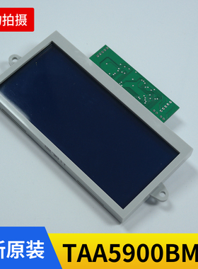 TAA610WQ2/FAA25100K1奥的斯法国2000显示板TAA610WP1TAA5900BM33