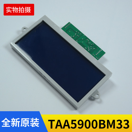 TAA610WQ2/FAA25100K1奥的斯法国2000显示板TAA610WP1TAA5900BM33