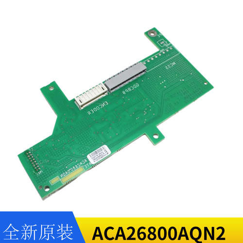 ABA/ACA26800AQN2/CEIB板变频器PG卡分频卡GDCB小板全新原装