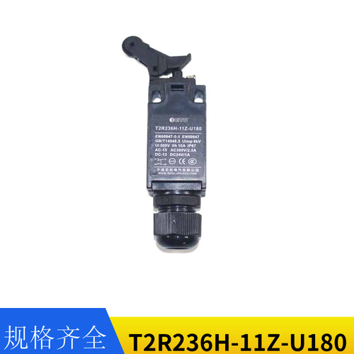 奥德普缓冲器限位开关T2R236H-11Z-U180宁波贝拓行程开关电梯配件